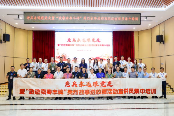 富兴配资端 宣讲19场！中山港口镇这名老兵将英烈故事带进校园