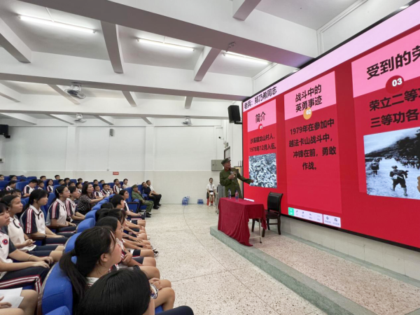 趣投顾 中山沙溪镇：红色宣讲点亮“全民国防教育月”