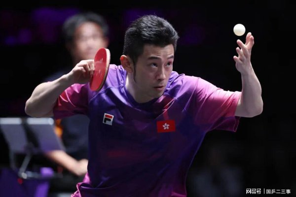 博易股票 亚锦赛大爆冷！2号种子2:3被淘汰，男团决赛席位出炉，静候国乒